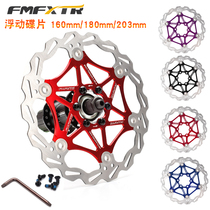 Mountain Bike Bike Floating Disc Oil Disc Brake Pads Disc 160mm Ultralight Color Heat Dissipation Disc Brake Disc