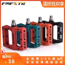 Mountain bike bike bicycle nylon fiber bearing foot pedal dead flying Peilin pedal non-slip Big Foot Y foot