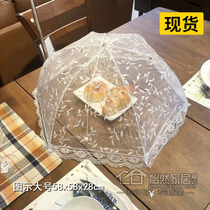 NITORI Yideli Food Cover Folding Picnic Anti-Mosquito Fly Meal Cover Mesh Lace Dustproof Umbrella