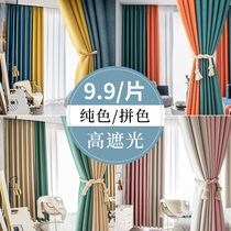 2021 new cotton linen full blackout curtain popular Nordic simple living room bedroom sound insulation and heat shading curtain