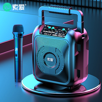 Solove Square Dance Bluetooth Sound Big Volume Outdoor Small Handheld Portable Home K Song Sound Box Alt Quality Outdoor Singing With Wireless Microphone Micro Credit Collection Shop Special Player