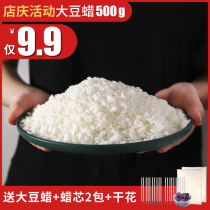 Beautiful Bloom Soya Bean Wax Scented Candle Diy Material Homemade Handmade Wax Raw Material Decorative Wax Cup Wax Festive Wax