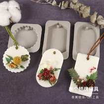 Beautiful blooming diy wax piece aromatherapy wax brand touch wax piece hand DIY touch car wax brand plaster brand