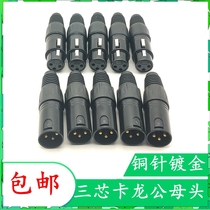 Carnon head microphone Joint 3 Core Canon balance plug Caron gold Gilded Black Male Plug Kanon Head
