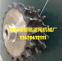 Gear custom finishing gear sprocket synchronous wheel non-standard professional processing chain 1 mold to 50 mold