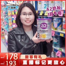 Australia a2 milk powder 3-segment infant White Gold 3-segment 4-segment baby childrens formula milk powder imported direct mail