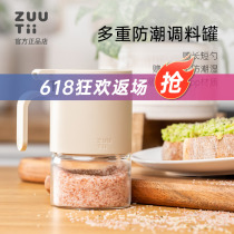 zuutii seasoning jar kitchen household salt jar seasoning jar salt monosodium glutamate seasoning bottle oil pot combination set seasoning box
