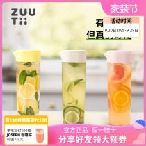 zuutii cold kettle coffee cold-extraction pot large capacity cool kettle fridge home high temperature resistant fruit tea cold brew pot