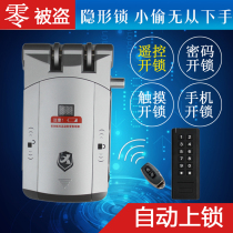  Xinyu invisible lock Remote control lock Household anti-theft door lock Smart phone password lock Dark lock Electronic lock Fingerprint lock