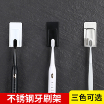 Toothbrush holder wall-mounted stainless steel shelve free of punch tooth cup toilet gargling cup hanger hanging wall dental tool holder