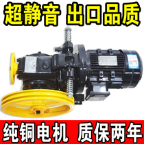 Vegetable elevator Silent traction machine Vegetable transmission machine Meal elevator lift host dumbwaiter traction machine 100-300kg