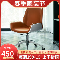 Minimalist Computer Chair Reception Negotiable Chair Conference Chair Leather Office Chair Comfortable Long Duration Home Study Chair Lifting Chair