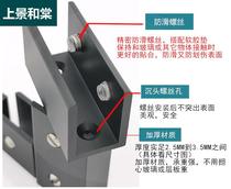 Lengthened aluminum alloy black glass clip fixed bracket laminate clip square clip screen clip board bracket clip