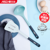 Aishida non-stick pan with special silicone shovel fried vegetables high temperature resistant spatula pan shovel scoop soup spoon