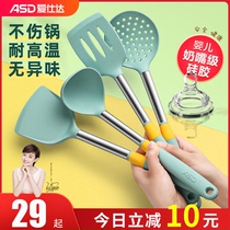 Aishida silicone shovel food grade high temperature resistant non-stick pot special spatula stir-fry spatula spatula large soup spoon