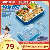 Aishida Doraemon 304 stainless steel lunch box 1L students with rice water injection heating four-point canteen dinner plate box