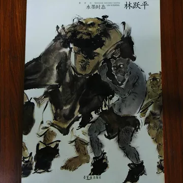 钟馗水墨画-钟馗水墨画促销价格、钟馗水墨画品牌- 淘宝