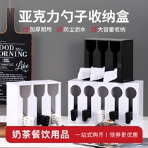 Acrylic spoon storage box Kitchen spoon Spoon drain rack Tableware shelf with cover dustproof restaurant commercial