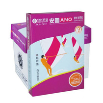 Anxing Paper Industry Purple Antu A3 A4 Paper Form A4 70 gr Form Jiang Zhejiang Shanghai