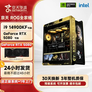 华硕ROG全家桶DIY-华硕ROG全家桶DIY促销价格、华硕ROG全家桶DIY品牌- 淘宝