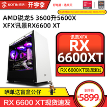  Jingtian Huasheng AMD Ruilong R5 3600 5600X RTX2060 liters 3060Ti host 6600XT host Game computer Desktop full set of DI