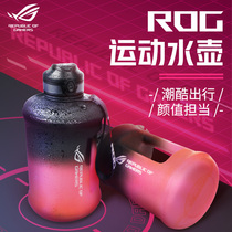 Asus ASUS ROG large-capacity water cup mens sports water bottle high temperature resistant straw cup summer 2 5L ton bucket