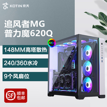 Wind chaser MG Puli Magic 620Q computer case full side transparent desktop host ATX medium tower water cooling mute