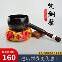 Pure copper Buddha sound bowl yoga meditation singing bowl bowl handmade copper chime practice bowl dharma instrument copper Qingyin healing bowl sutra bowl