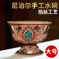 Nepal pinching pure copper water supply bowl Tibetan water supply Cup holy water gimlet inlaid gem 12cm