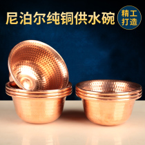 Water supply cup for Buddha cup Indian pure copper handmade red copper water supply bowl Buddha front water supply cup Guanyin water supply bowl ornaments