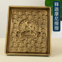Tibetan pure copper Shakyamuni 30 Buddha mold rubbing tantric offering Buddha statue clay firing prayer practice