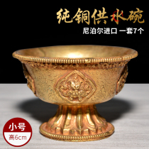 Water supply cup for Buddha cup Nepal pure copper full gilt gold water supply bowl in front of the Buddha Tantric high-legged holy water cup set of 7