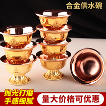Hengjia Buddha supplies water cups eight water supply bowls alloy smooth noodles for Buddha eight water purification holy water cup size optional