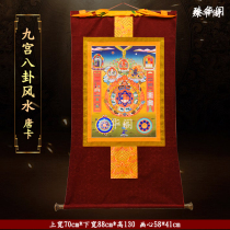 Tibetan Nine Palaces Bagua Feng Shui Thangka painting hand-mounted Tibetan Buddhist Tantric Buddha Statue Full length 130cm