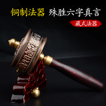 Exquisite carved pure copper six-character truth hand-cranked Meridian chanting tube Tibetan tantric instruments red copper