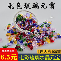  God of wealth Colored glass ingots Buddha supplies Buddhist decoration Tibetan offering Buddha seven precious stones Small silver dollar treasure offering Manza 1 tael
