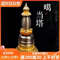 Exquisite alloy Lotus kadang pagoda for Buddhas pagoda high quality 35cm large