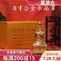 Buddhist supplies Buddha Hall ornaments Fine gilt crystal stupa Bodhi Tower Stupa stupa