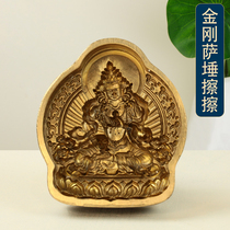 Tibetan-style pure copper Vajrasattva craft mold rubbing tantric worship Buddha statues clay prayer burning blessing practice durable