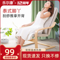 Electric massage chair full-automatic home full-body multifunctional small luxury sofa new massager