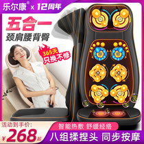 Leerkang massager Back waist cervical spine Hip five-in-one shoulder and neck massager Household multi-function cushion