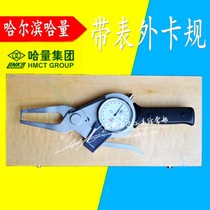 LINKS ha quantity with watch external card gauge external caliper table 0-20-40-60-80-100mm * 0 01 caliper gauge