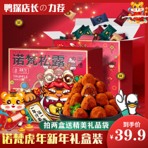Novan Tiger Year Goods Truffle Chocolate New Year Gift Box Truffle Type Gift for Girlfriend Snacks Bulk Candy