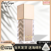 To Love Lifetime Meta-Qi Cream BB cream Light and thin naked makeup Water Resources Lasting Moisturizing without removing makeup Mao Gopin