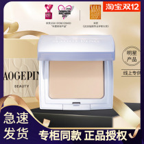 Mao Geping Gaoguang Plaster Light and Shadow Shaped Matte Trial Dress Bright Tear Two-Color Repair Sample