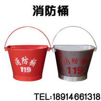 Stainless steel fire bucket semicircle barrel 201 304 fire bucket sand bucket thickened yellow sand bucket custom fire bucket