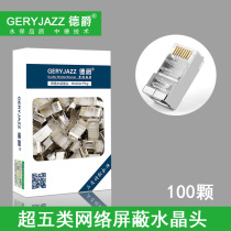 GERYJAZZ Dejue Crystal Head Super Class 5 RJ45 Shielded Crystal Head Network Wire 8 Core Gold-plated Connector 100