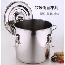 Stainless steel rice bucket household storage moisture-proof 20 kg 50 kg rice tank insect-proof 30 kg flour bucket storage rice bucket box 10KG