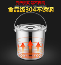 304 stainless steel barrel with lid round bucket 25cm30cm35cm lifting bucket thick soup bucket milk tea bucket