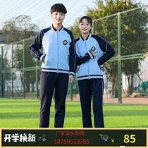 New spring and autumn student school uniform class uniforms for men and women junior high school students couples long sleeve Sports Leisure set custom